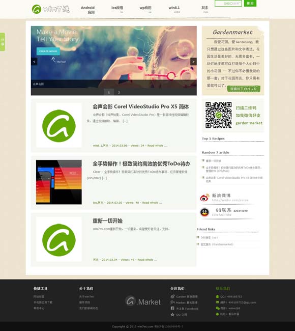 香港资料大全正版资料2024年免费网站 歌剧《山海情》：讲述“吊庄移民” 唱响闽宁深情
